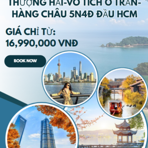 THƯỢNG HẢI-VÔ TÍCH Ô TRẤN-HÀNG CHÂU 5N4Đ ĐẦU HCM